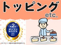 株式会社 テクノ・サービス 株式会社 テクノ・サービス