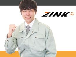 株式会社 ジンクプラス 株式会社 ジンクプラス