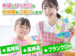 埼玉県和光市 放課後児童支援員 学童保育指導員のバイト アルバイト パート求人情報 クリエイトバイト