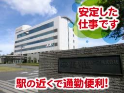 株式会社 パートナー 株式会社 パートナー