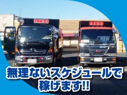 株式会社 清水総業 株式会社 清水総業