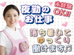 特定非営利活動法人 ひばり会 特定非営利活動法人 ひばり会