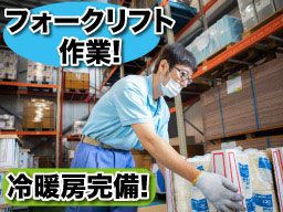 有限会社 本澤運送 有限会社 本澤運送