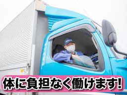有限会社 本澤運送 有限会社 本澤運送