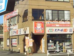 街の手もみ屋 てもみぃ~な 街の手もみ屋 てもみぃ~な