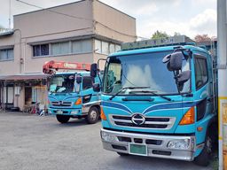 西千葉運輸株式会社 西千葉運輸株式会社