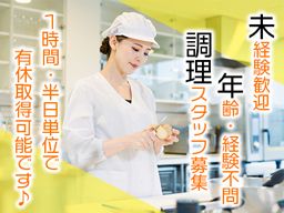 介護老人保健施設 おおくすの郷 介護老人保健施設 おおくすの郷