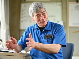 野村綜合商事株式会社