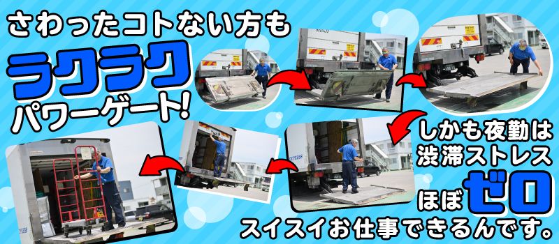 野村綜合商事株式会社 野村綜合商事株式会社