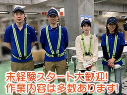 グローバルサポート株式会社 品川営業所 グローバルサポート株式会社 品川営業所