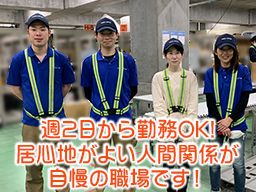 グローバルサポート株式会社 品川営業所 グローバルサポート株式会社 品川営業所