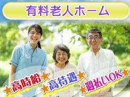 中日スタッフィング株式会社 中日スタッフィング株式会社