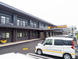 医療法人社団 佑樹会 介護老人保健施設 あゆみの里 医療法人社団 佑樹会 介護老人保健施設 あゆみの里