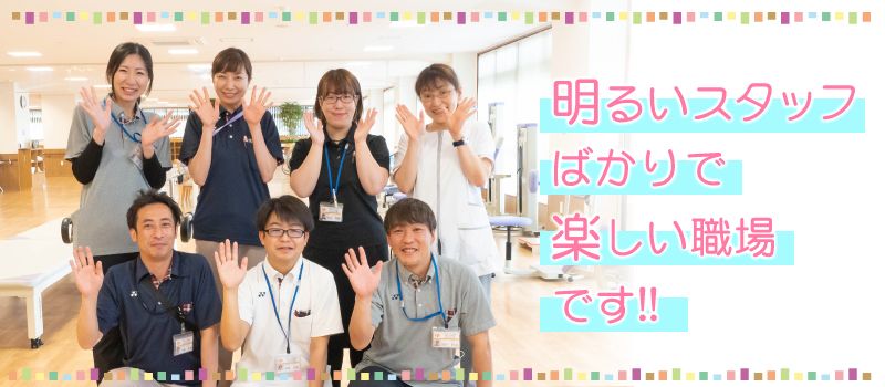 医療法人社団 佑樹会 介護老人保健施設 あゆみの里 医療法人社団 佑樹会 介護老人保健施設 あゆみの里