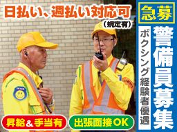 株式会社 ピース・ワールド 株式会社 ピース・ワールド