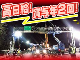 有限会社 湘南ライズ 有限会社 湘南ライズ