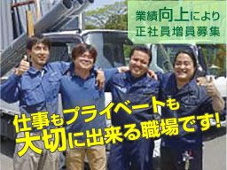 株式会社 五美 株式会社 五美