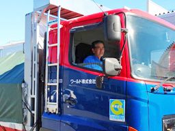 ワールド株式会社 ワールド株式会社