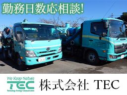 株式会社 TEC 株式会社 TEC