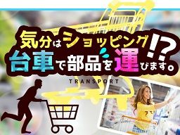 株式会社アドバンティア 株式会社アドバンティア