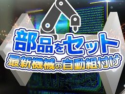 株式会社アドバンティア 株式会社アドバンティア