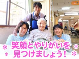 社会福祉法人 佐倉厚生会 特別養護老人ホーム さくら苑 社会福祉法人 佐倉厚生会 特別養護老人ホーム さくら苑