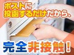 株式会社プロキャリー 株式会社プロキャリー