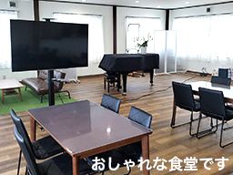 株式会社 二葉科学柏 株式会社 二葉科学柏