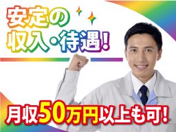 株式会社 想和ホールディングス 株式会社 想和ホールディングス