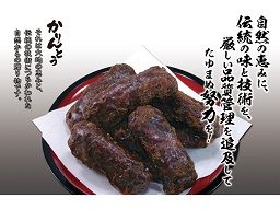 金崎製菓 株式会社 金崎製菓 株式会社