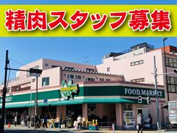 株式会社 島田屋 株式会社 島田屋