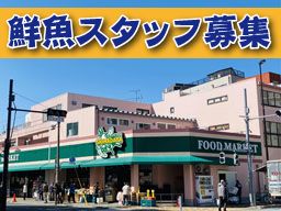 株式会社 島田屋 株式会社 島田屋