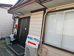 NPO法人 クライム NPO法人 クライム