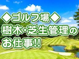 有限会社渡辺造園 有限会社渡辺造園