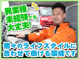 有限会社 西東京ハーベスト 有限会社 西東京ハーベスト