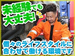 有限会社 西東京ハーベスト 有限会社 西東京ハーベスト