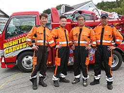 有限会社 西東京ハーベスト 有限会社 西東京ハーベスト