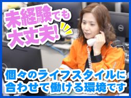 有限会社 西東京ハーベスト 有限会社 西東京ハーベスト
