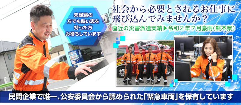 有限会社 西東京ハーベスト 有限会社 西東京ハーベスト