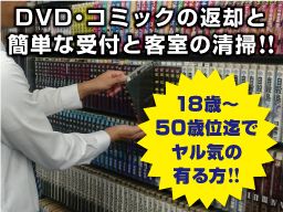 金太郎花太郎グループ 金太郎花太郎グループ