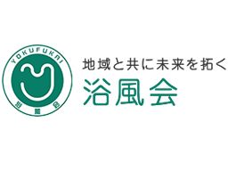 社会福祉法人浴風会 グループホームひまわり 社会福祉法人浴風会 グループホームひまわり