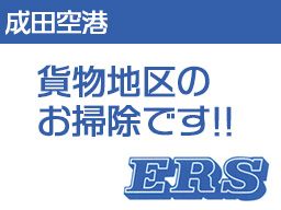 有限会社エブリー商会 有限会社エブリー商会