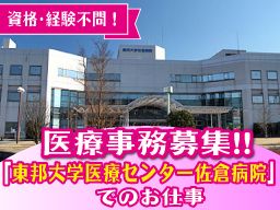 株式会社 日本教育クリエイト 船橋支社 株式会社 日本教育クリエイト 船橋支社