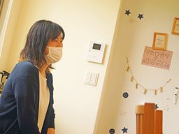 株式会社トラストホーム