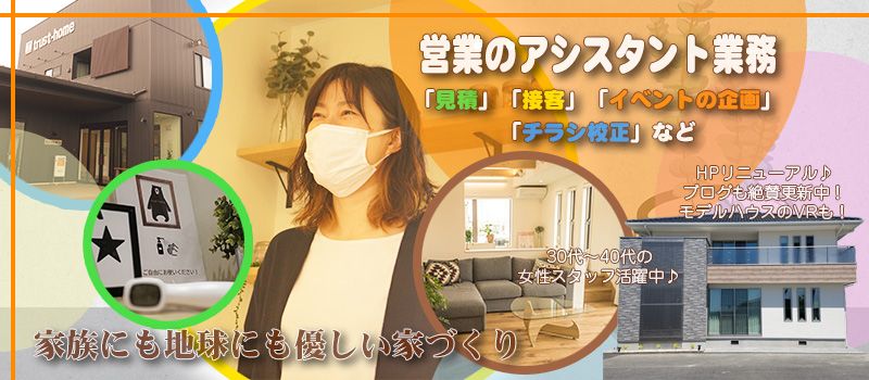 株式会社トラストホーム 株式会社トラストホーム