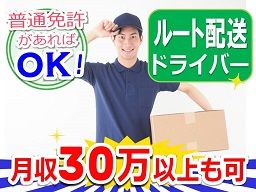株式会社 Eternal 株式会社 Eternal
