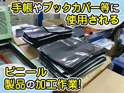 有限会社 ダイエー産業 有限会社 ダイエー産業