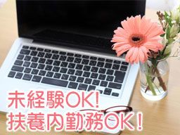 ワイズ通商株式会社 千葉営業所 ワイズ通商株式会社 千葉営業所