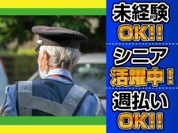 株式会社エイチピーガード 株式会社エイチピーガード