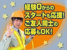 株式会社エイチピーガード 株式会社エイチピーガード